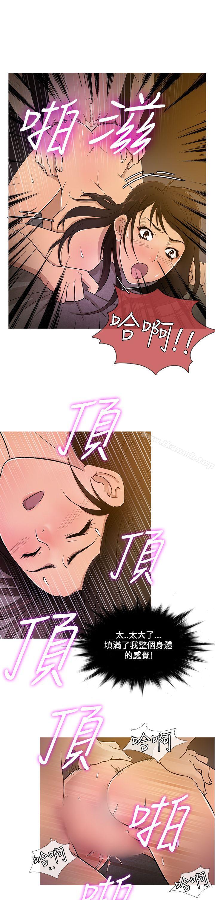 韩国漫画鸭王（无删减）韩漫_鸭王（无删减）-第18话在线免费阅读-韩国漫画-第6张图片