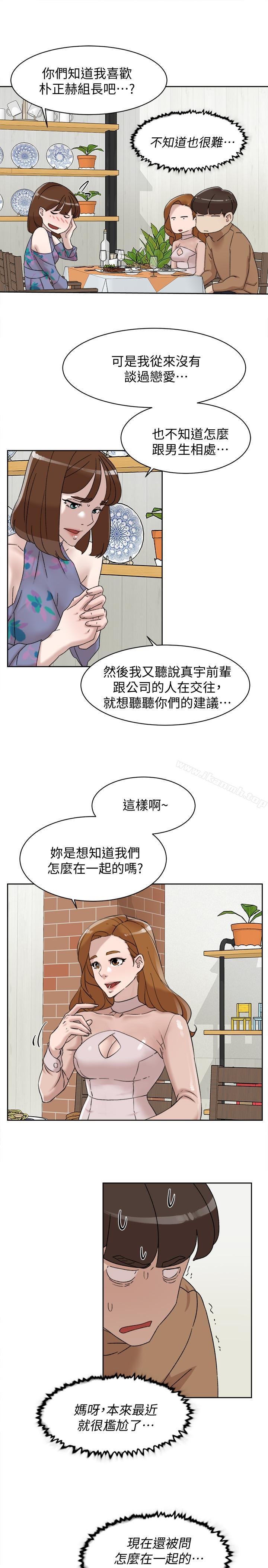 韩国漫画她的高跟鞋(无删减)韩漫_她的高跟鞋(无删减)-第111话-奉献一切的姿态在线免费阅读-韩国漫画-第23张图片