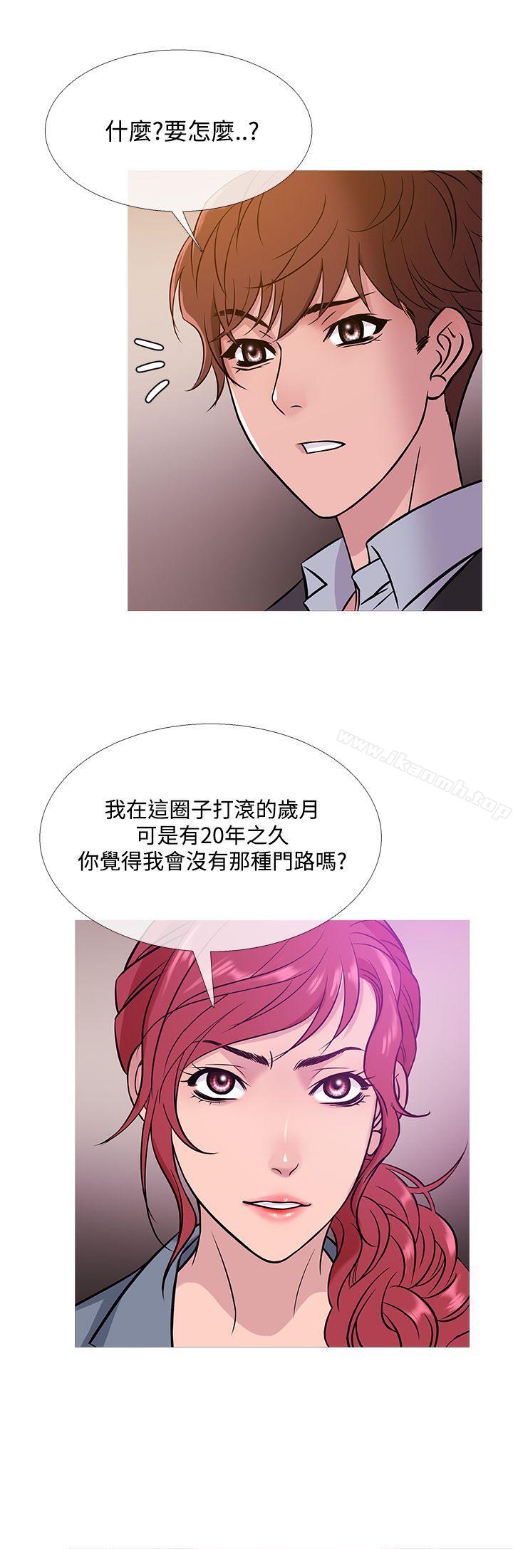 韩国漫画鸭王（无删减）韩漫_鸭王（无删减）-第42话在线免费阅读-韩国漫画-第12张图片