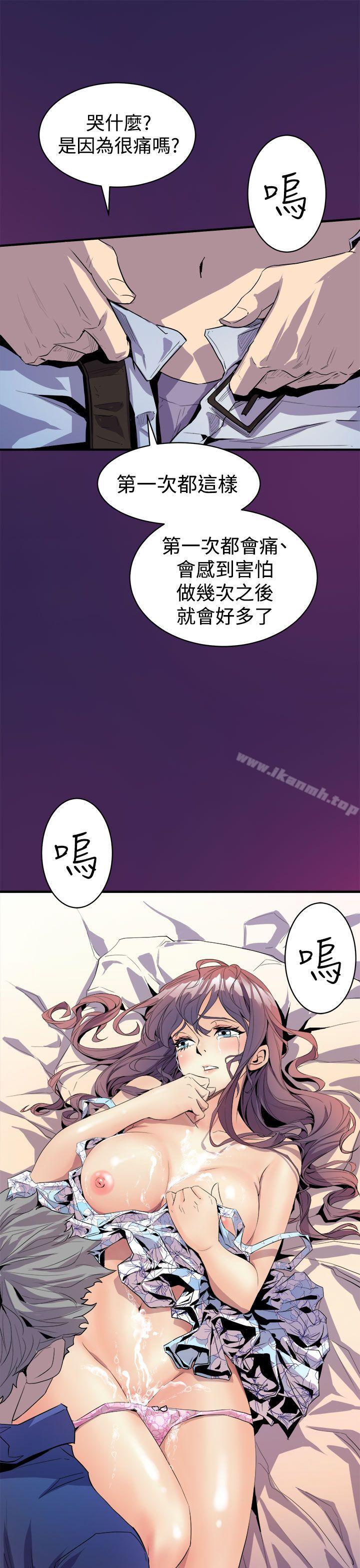 韩国漫画窥视韩漫_窥视-第3话在线免费阅读-韩国漫画-第51张图片