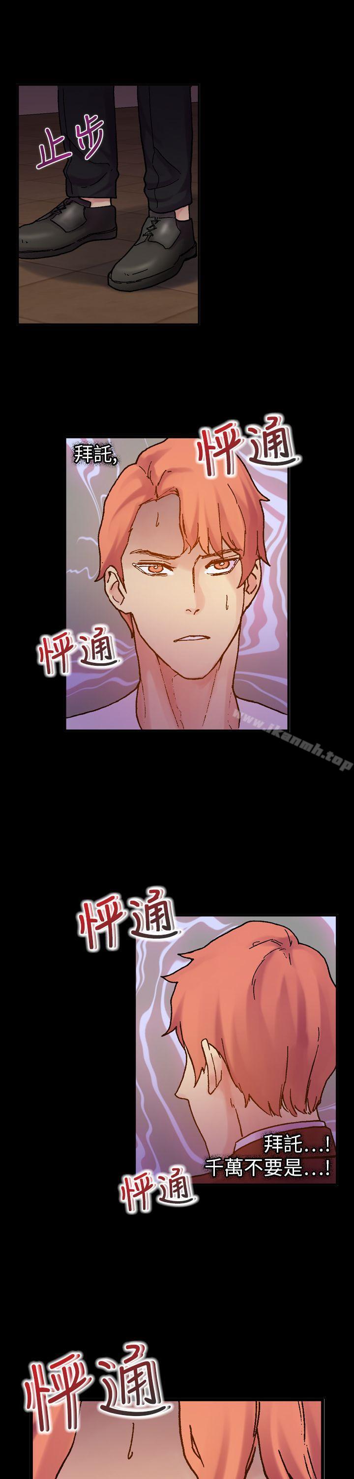 韩国漫画幻想中的她(完结)韩漫_幻想中的她(完结)-第19话在线免费阅读-韩国漫画-第31张图片