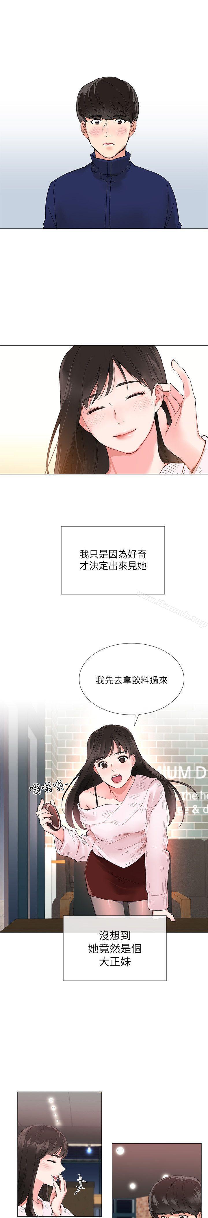 韩国漫画重考生韩漫_重考生-第1话-成年的她提出的秘密交易在线免费阅读-韩国漫画-第16张图片