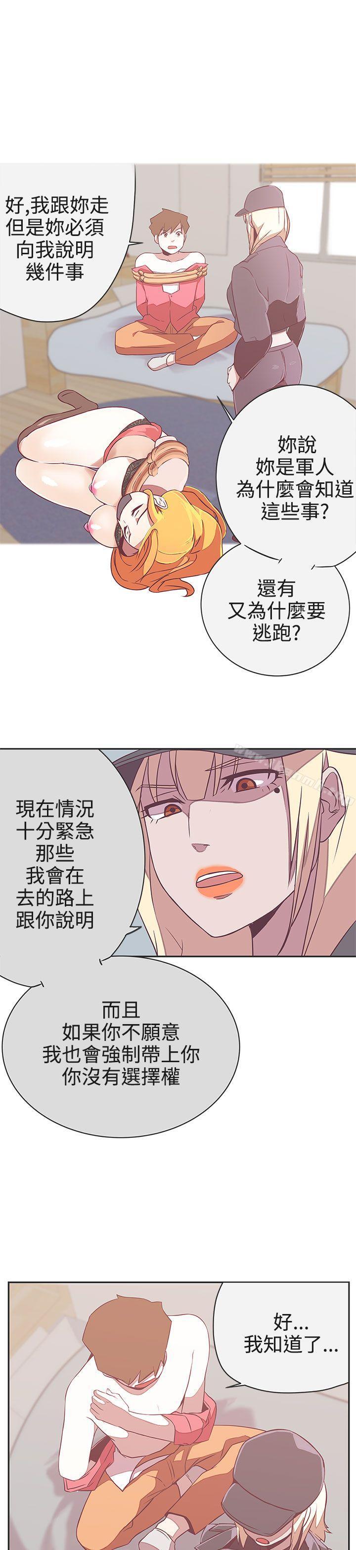 韩国漫画LOVE-爱的导航G韩漫_LOVE-爱的导航G-第21话在线免费阅读-韩国漫画-第1张图片