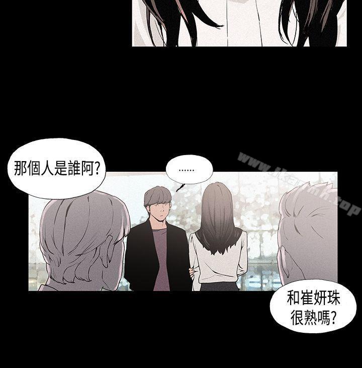 韩国漫画丑闻第一季(完结)韩漫_丑闻第一季(完结)-第11话在线免费阅读-韩国漫画-第4张图片