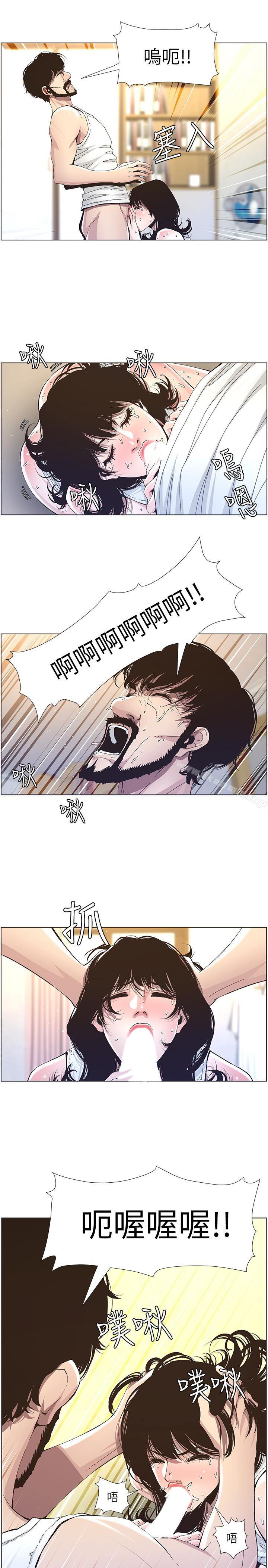 韩国漫画姐妹与继父韩漫_姐妹与继父-第34话-妍希体内既湿润又温暖在线免费阅读-韩国漫画-第12张图片