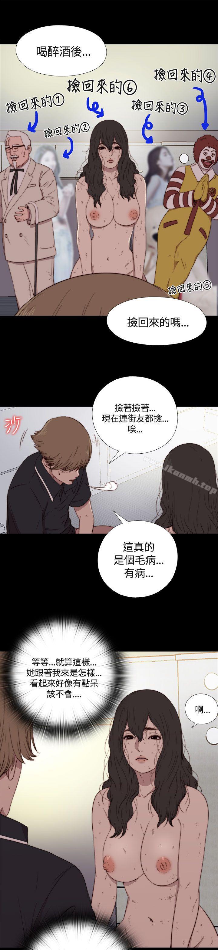 韩国漫画傀儡玛莉韩漫_傀儡玛莉-第2话在线免费阅读-韩国漫画-第20张图片