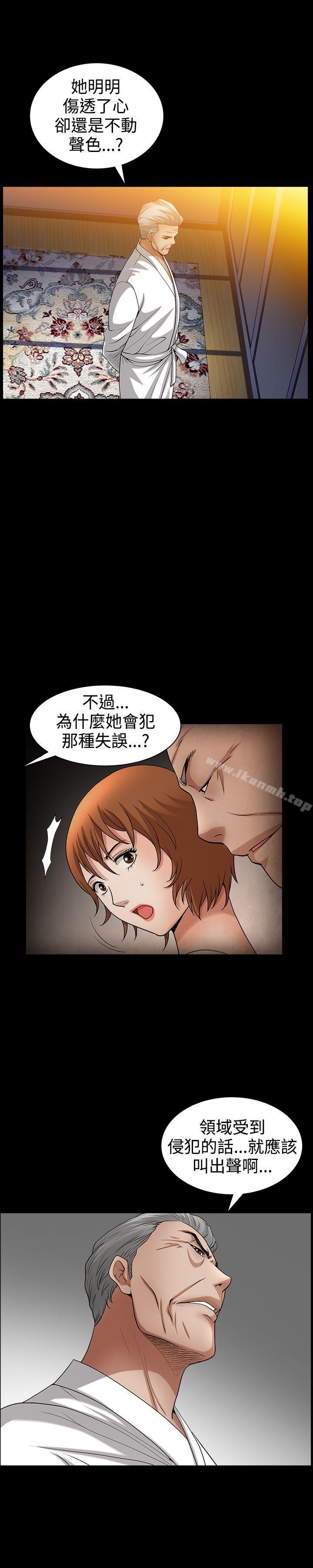 韩国漫画人妻性解放3:粗糙的手韩漫_人妻性解放3:粗糙的手-第49话在线免费阅读-韩国漫画-第23张图片