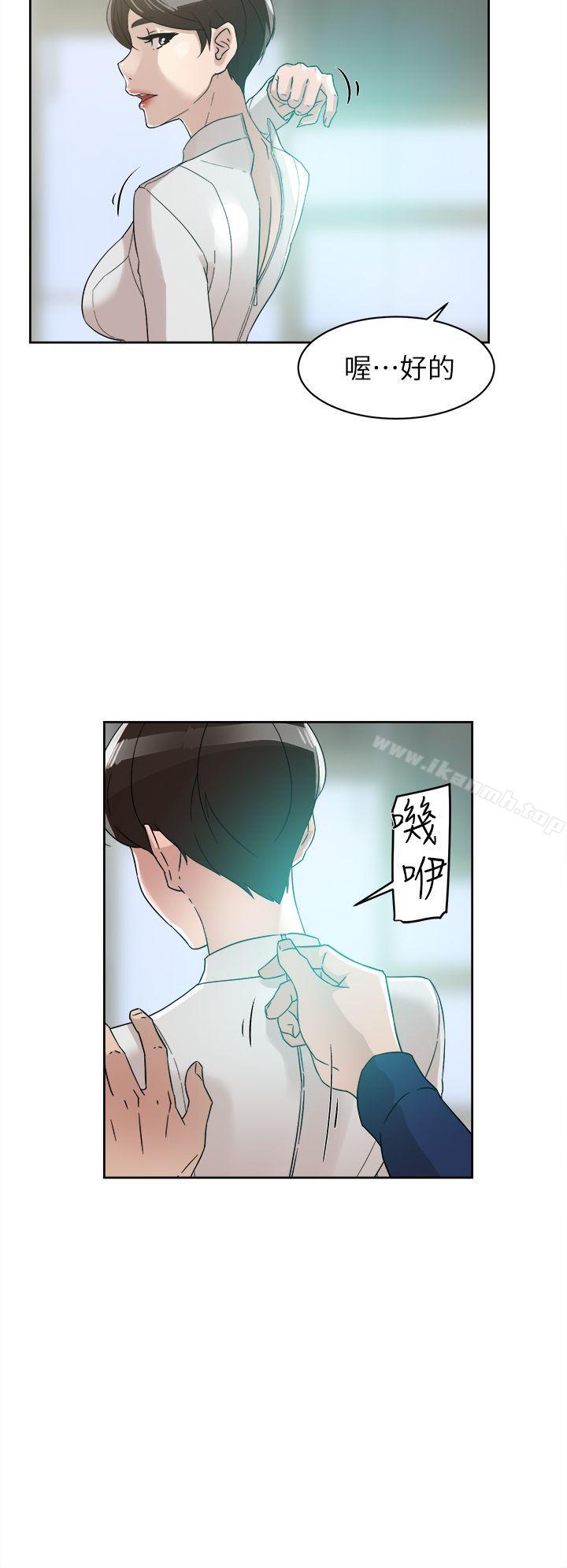 韩国漫画她的高跟鞋(无删减)韩漫_她的高跟鞋(无删减)-第62话-艺瑟的特别服务在线免费阅读-韩国漫画-第12张图片