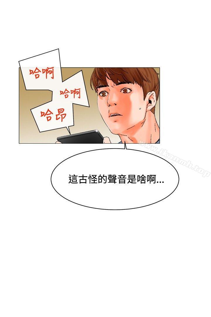 韩国漫画朋友的妻子：有妳在的家韩漫_朋友的妻子：有妳在的家-第3话在线免费阅读-韩国漫画-第14张图片