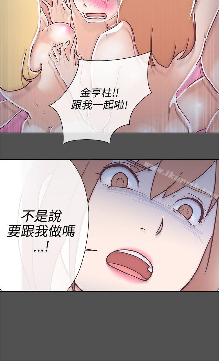 韩国漫画LOVE-爱的导航G韩漫_LOVE-爱的导航G-第9话在线免费阅读-韩国漫画-第32张图片