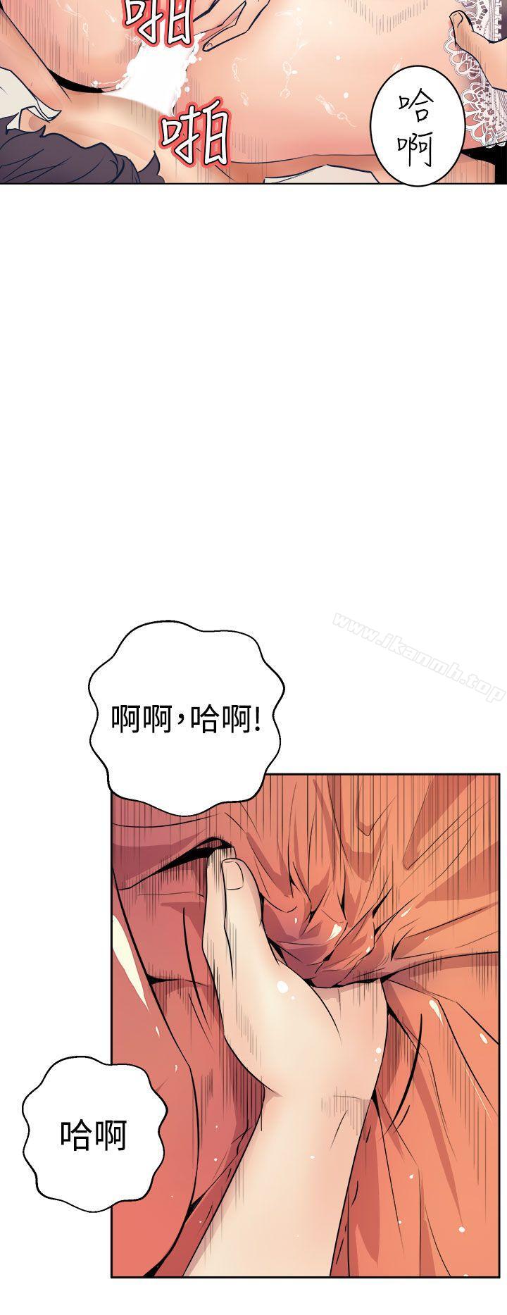 韩国漫画窥视韩漫_窥视-第1话在线免费阅读-韩国漫画-第4张图片