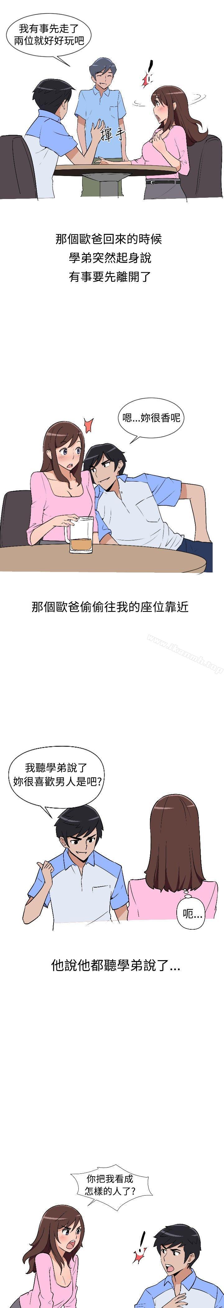 韩国漫画调教女大生韩漫_调教女大生-第6话在线免费阅读-韩国漫画-第3张图片