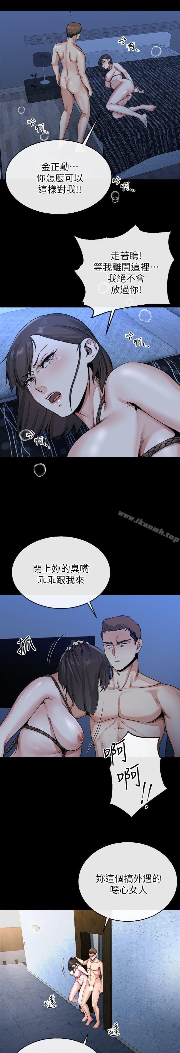 韩国漫画姐夫,硬起来韩漫_姐夫,硬起来-最终话-为姐妹们准备的房间在线免费阅读-韩国漫画-第8张图片