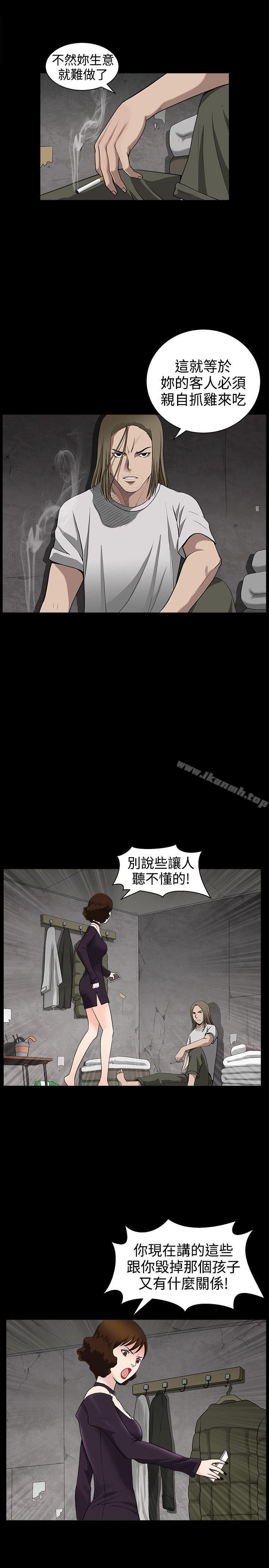 韩国漫画人妻性解放3:粗糙的手韩漫_人妻性解放3:粗糙的手-第33话在线免费阅读-韩国漫画-第13张图片