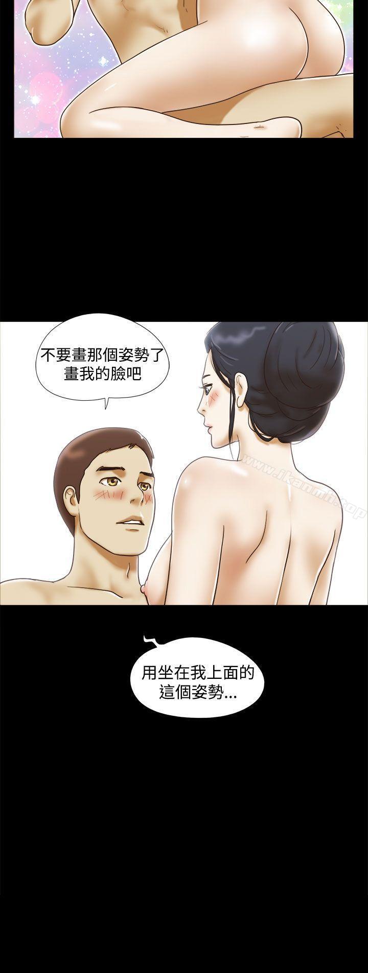 韩国漫画She：我的魅惑女友韩漫_She：我的魅惑女友-第13话在线免费阅读-韩国漫画-第23张图片