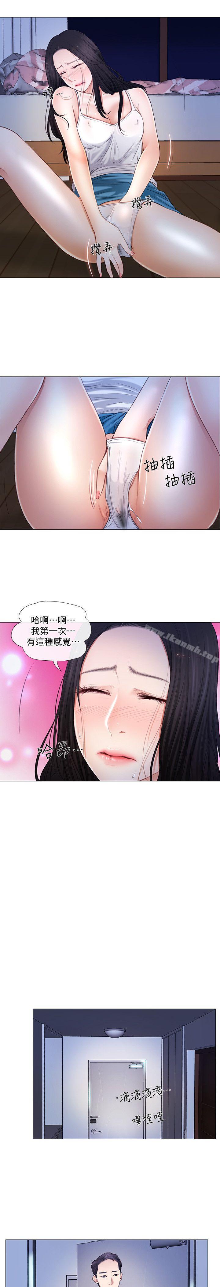 韩国漫画人夫的悸动韩漫_人夫的悸动-第7话-师丈，快摸我在线免费阅读-韩国漫画-第4张图片