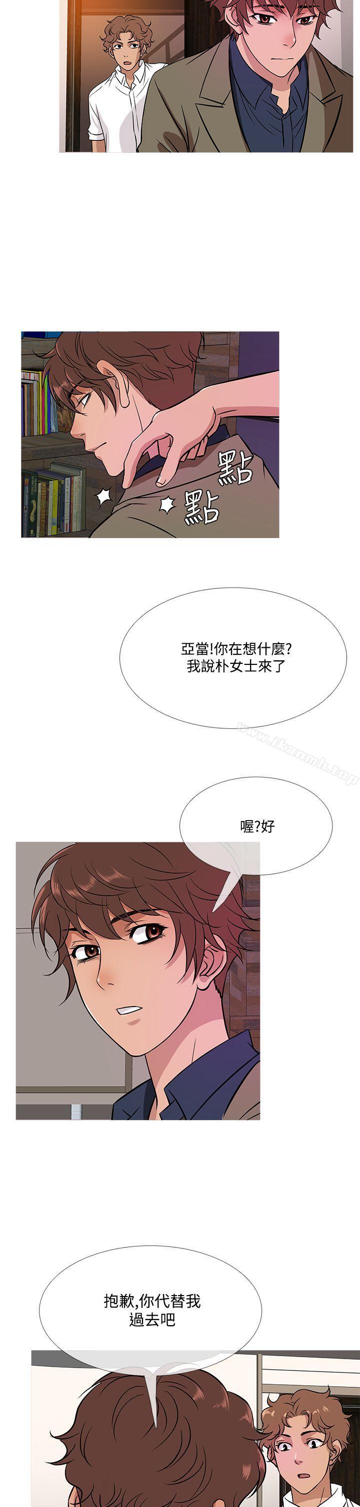 韩国漫画鸭王（无删减）韩漫_鸭王（无删减）-第52话在线免费阅读-韩国漫画-第18张图片