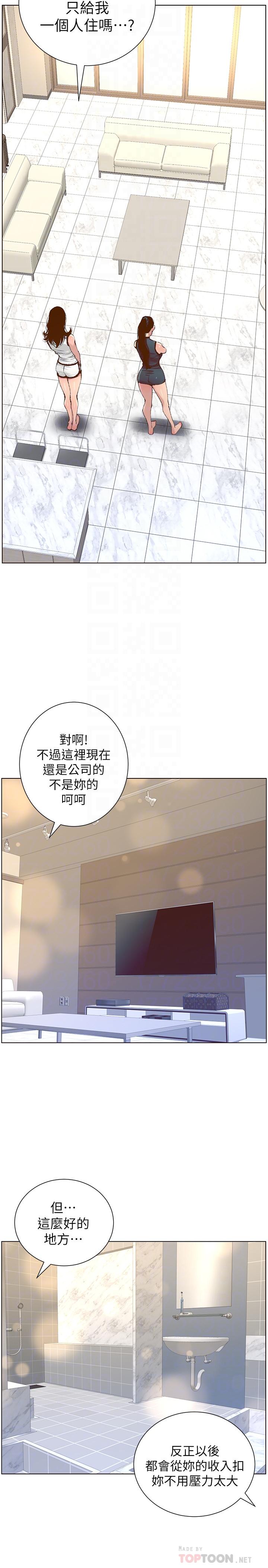 韩国漫画姐妹与继父韩漫_姐妹与继父-第66话-出现在妍希面前的陌生男子在线免费阅读-韩国漫画-第18张图片