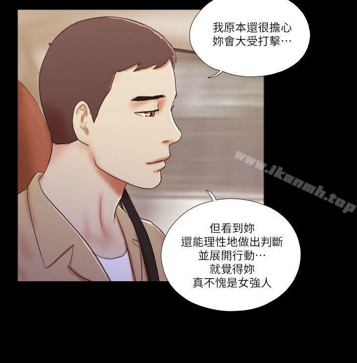 韩国漫画She：我的魅惑女友韩漫_She：我的魅惑女友-第55话在线免费阅读-韩国漫画-第8张图片