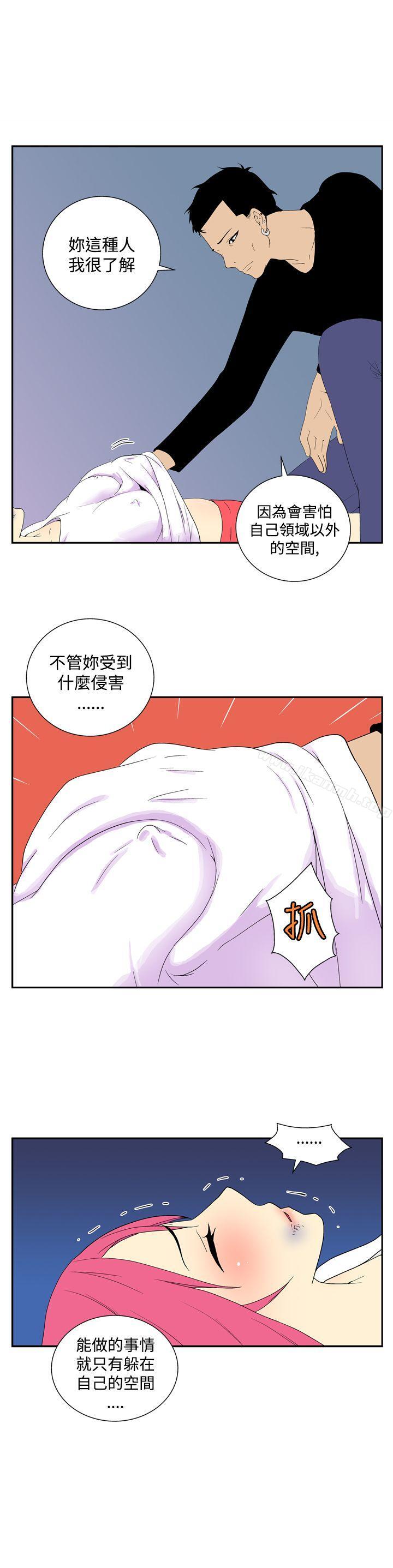 韩国漫画她的秘密空间(完结)韩漫_她的秘密空间(完结)-第四十九话在线免费阅读-韩国漫画-第4张图片