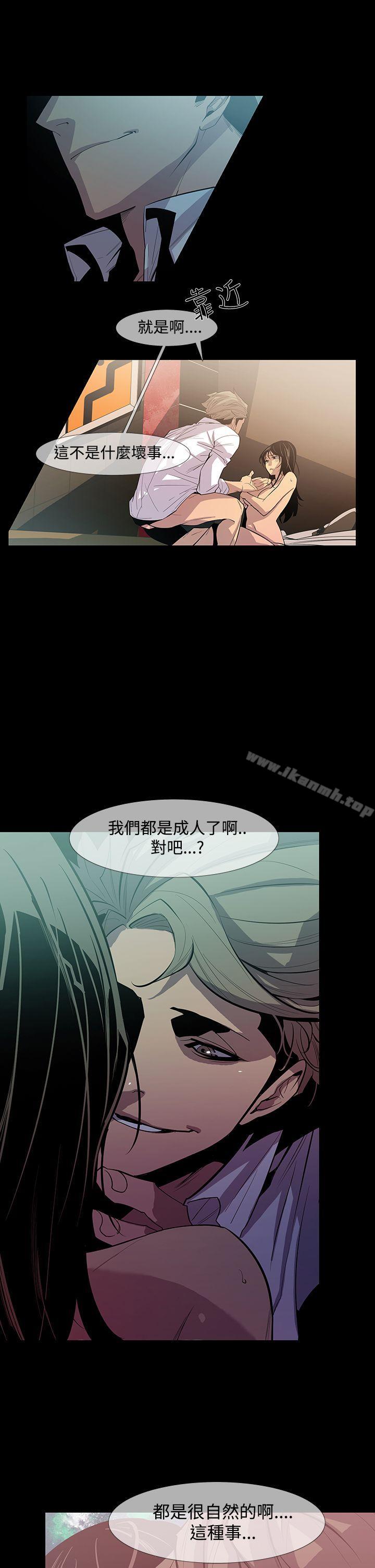 韩国漫画獠牙(完结)韩漫_獠牙(完结)-第9话在线免费阅读-韩国漫画-第17张图片