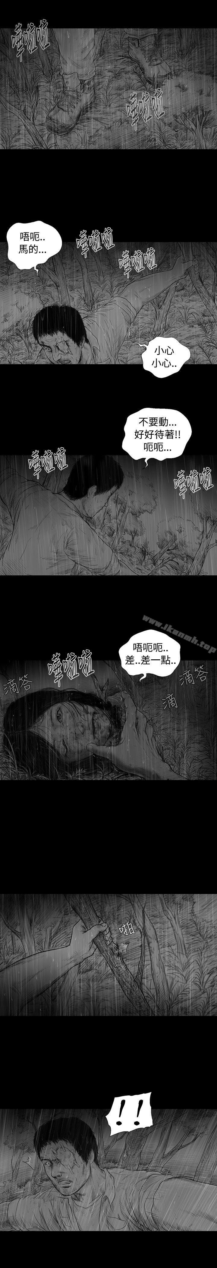 韩国漫画SEED-The-Beginning韩漫_SEED-The-Beginning-第6话在线免费阅读-韩国漫画-第3张图片