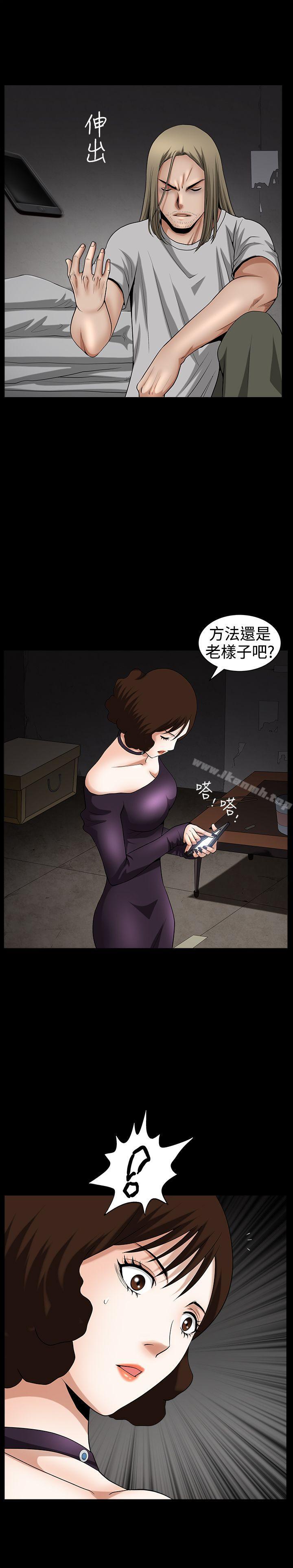 韩国漫画人妻性解放3:粗糙的手韩漫_人妻性解放3:粗糙的手-第33话在线免费阅读-韩国漫画-第1张图片