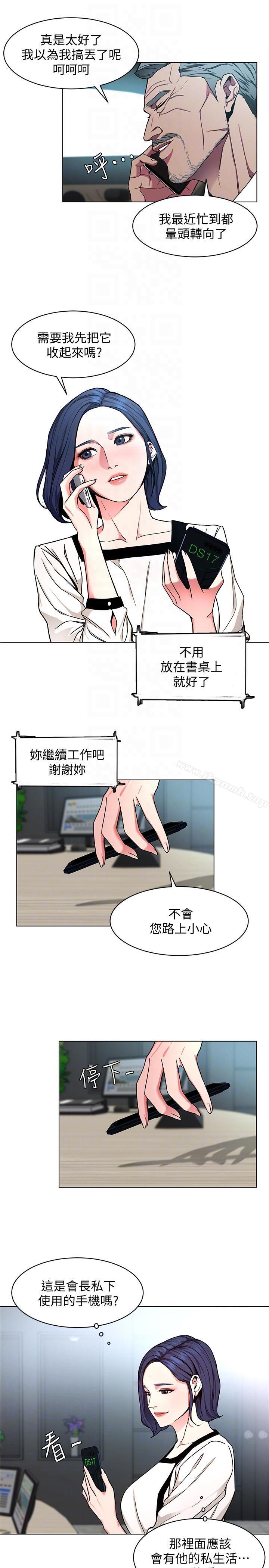 韩国漫画致命游戏韩漫_致命游戏-第16话-好奇心杀死猫在线免费阅读-韩国漫画-第15张图片
