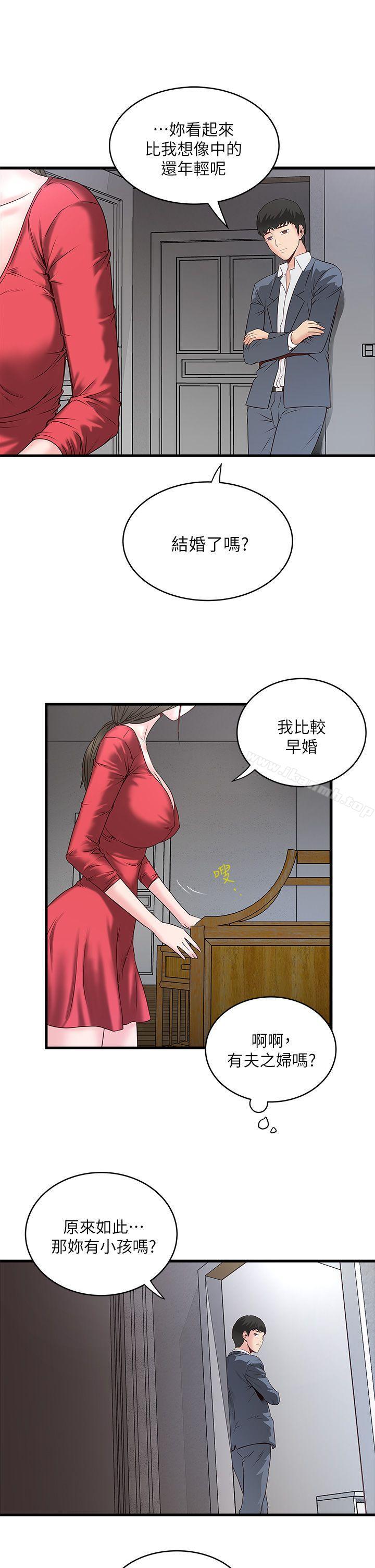 韩国漫画下女,初希韩漫_下女,初希-第2话-没穿内衣的家政妇在线免费阅读-韩国漫画-第44张图片