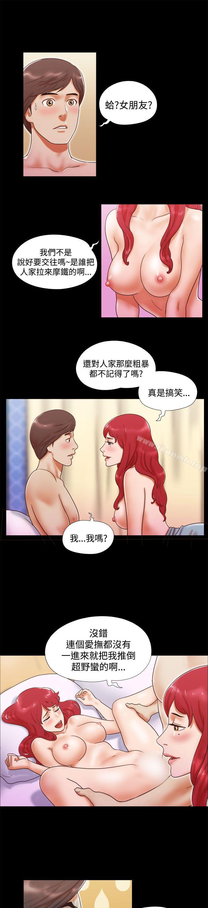 韩国漫画She：我的魅惑女友韩漫_She：我的魅惑女友-第8话在线免费阅读-韩国漫画-第11张图片