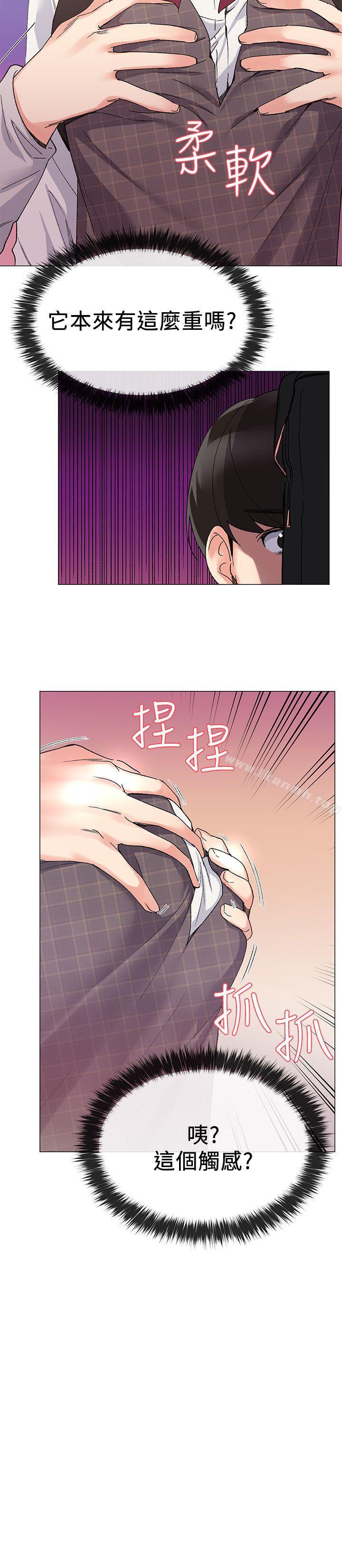 韩国漫画重考生韩漫_重考生-第15话-助教的特别辅导在线免费阅读-韩国漫画-第28张图片