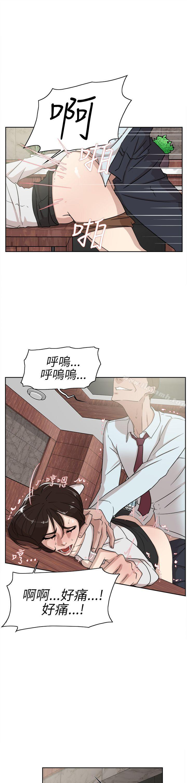 韩国漫画她的高跟鞋(无删减)韩漫_她的高跟鞋(无删减)-第37话在线免费阅读-韩国漫画-第15张图片