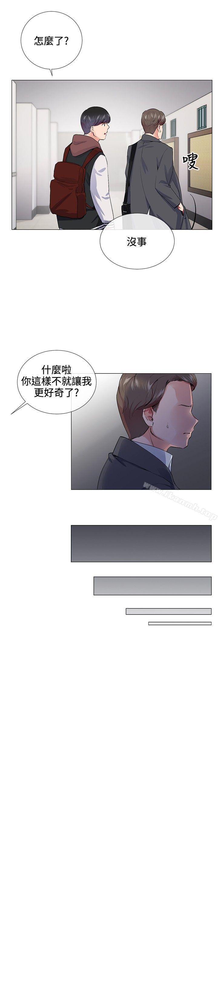 韩国漫画我的秘密砲友韩漫_我的秘密砲友-第14话在线免费阅读-韩国漫画-第16张图片