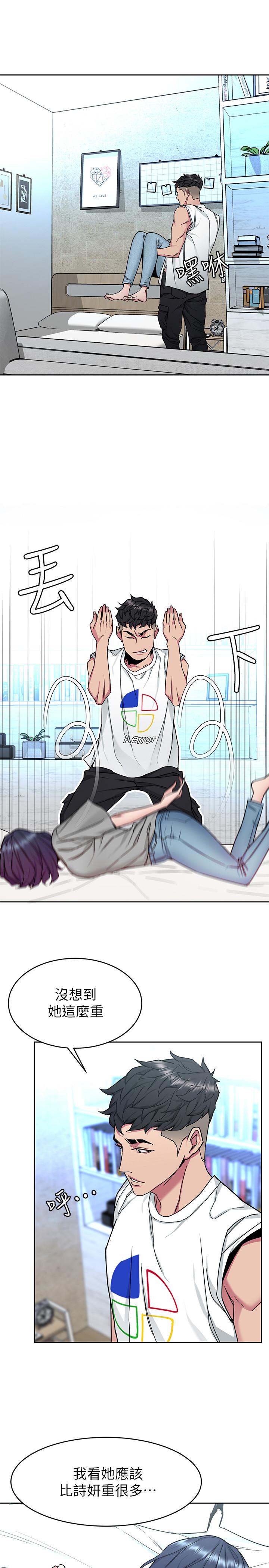 韩国漫画致命游戏韩漫_致命游戏-第41话-游戏中的惊人秘密在线免费阅读-韩国漫画-第19张图片