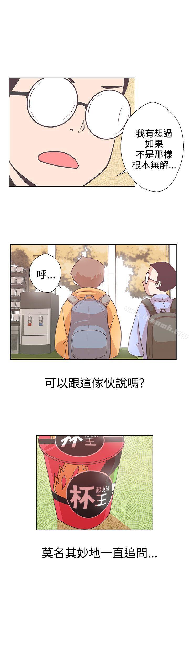 韩国漫画LOVE-爱的导航G韩漫_LOVE-爱的导航G-第5话在线免费阅读-韩国漫画-第14张图片