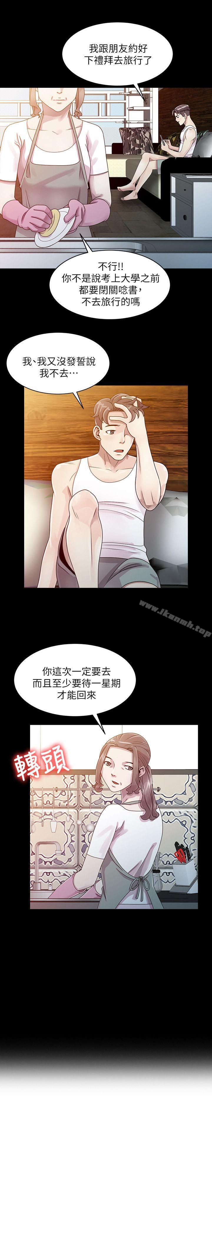 韩国漫画嘘！姐姐的诱惑韩漫_嘘！姐姐的诱惑-第1话---女大十八变的堂姐在线免费阅读-韩国漫画-第4张图片