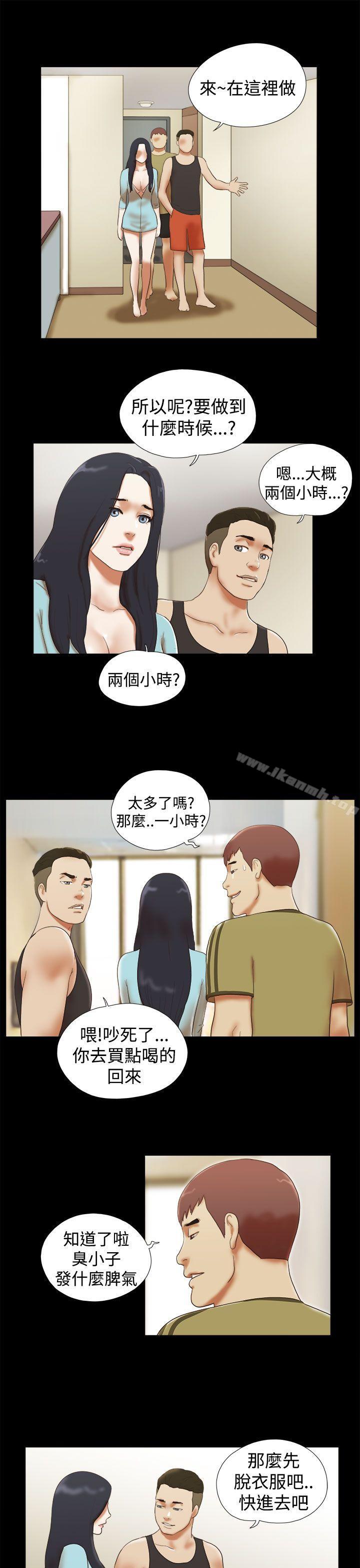 韩国漫画She：我的魅惑女友韩漫_She：我的魅惑女友-第27话在线免费阅读-韩国漫画-第7张图片