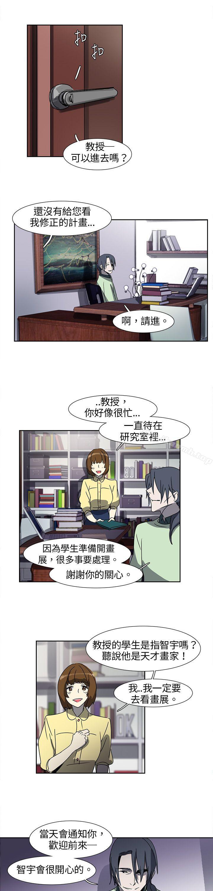 韩国漫画欧菲莉亚(完结)韩漫_欧菲莉亚(完结)-第8话在线免费阅读-韩国漫画-第17张图片