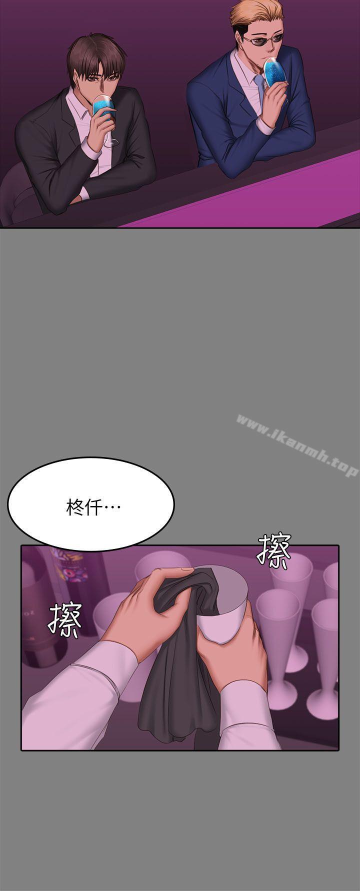 韩国漫画制作人:练习生韩漫_制作人:练习生-第65话在线免费阅读-韩国漫画-第24张图片