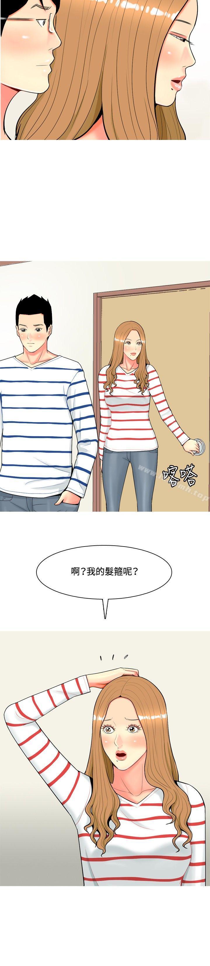 韩国漫画我与妓女结婚了(完结)韩漫_我与妓女结婚了(完结)-第43话在线免费阅读-韩国漫画-第8张图片