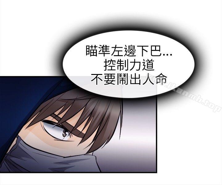 韩国漫画性王之路韩漫_性王之路-第11话在线免费阅读-韩国漫画-第26张图片