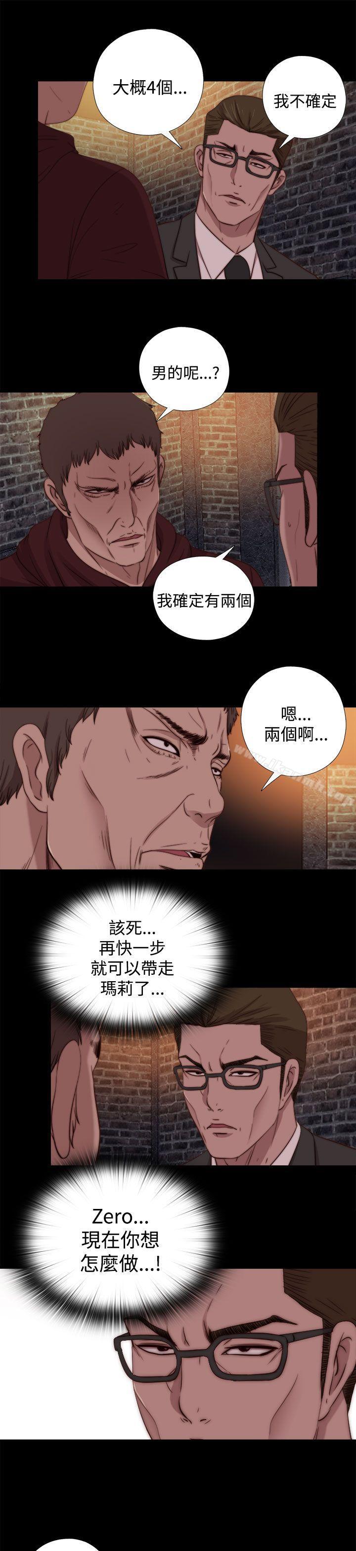 韩国漫画傀儡玛莉韩漫_傀儡玛莉-第19话在线免费阅读-韩国漫画-第7张图片