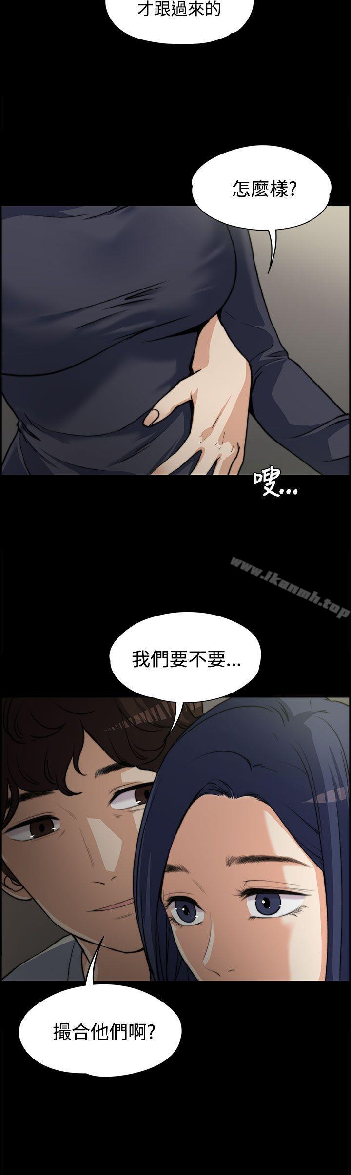 韩国漫画上司的妻子韩漫_上司的妻子-第3话在线免费阅读-韩国漫画-第20张图片