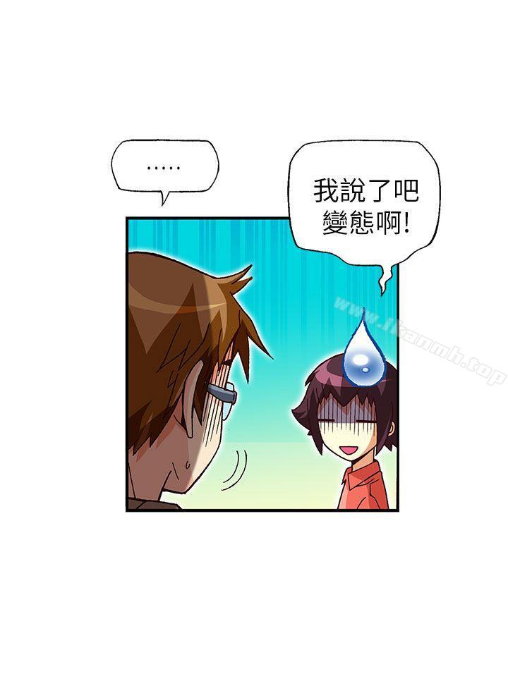 韩国漫画抱歉姐是变态(完结)韩漫_抱歉姐是变态(完结)-最终话在线免费阅读-韩国漫画-第15张图片