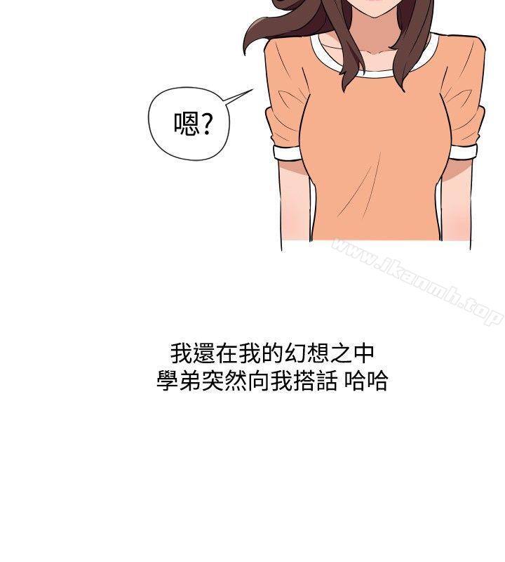 韩国漫画调教女大生韩漫_调教女大生-第13话在线免费阅读-韩国漫画-第2张图片