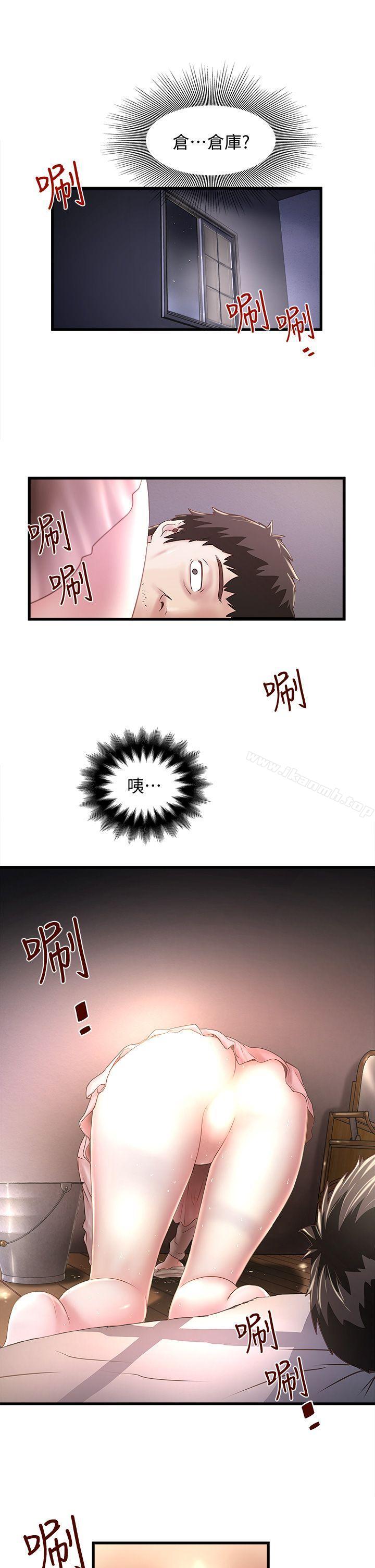 韩国漫画下女,初希韩漫_下女,初希-第10话-跟老婆以外的人打砲在线免费阅读-韩国漫画-第31张图片