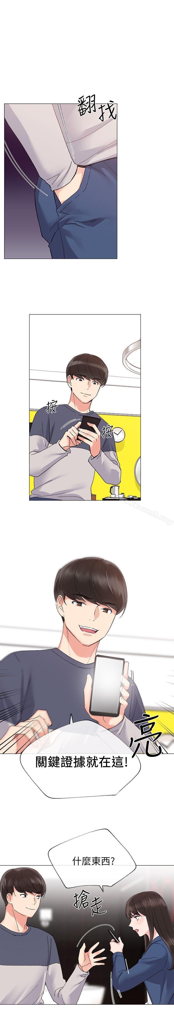 韩国漫画重考生韩漫_重考生-第13话-走投无路的丹雅在线免费阅读-韩国漫画-第10张图片