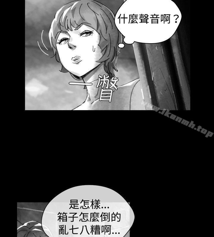 韩国漫画Video(完结)韩漫_Video(完结)-Ep.1-同床异梦27在线免费阅读-韩国漫画-第6张图片