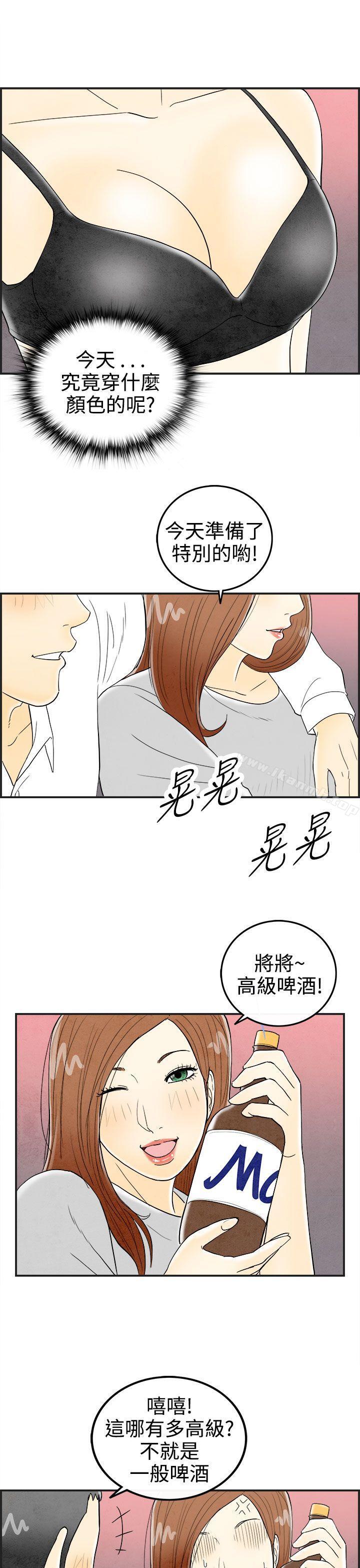 韩国漫画离婚报告书(完结)韩漫_离婚报告书(完结)-第31话-迷恋角色扮演的老婆2在线免费阅读-韩国漫画-第15张图片