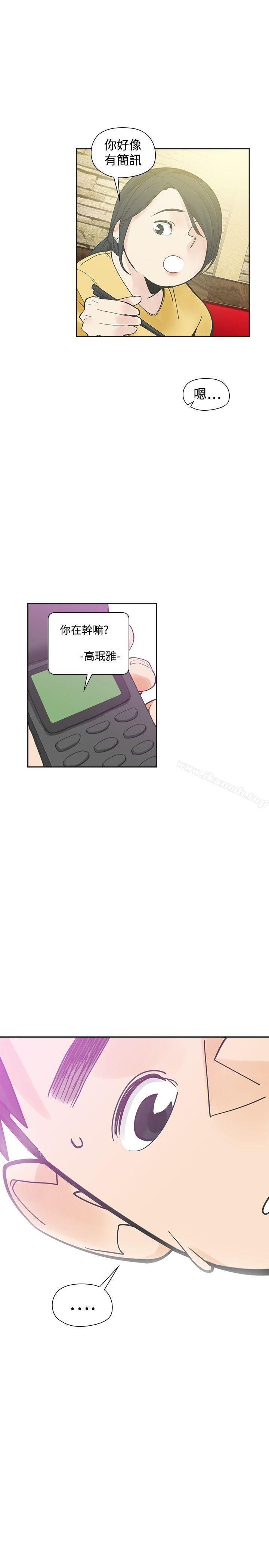 韩国漫画二十再重来韩漫_二十再重来-第52话在线免费阅读-韩国漫画-第20张图片